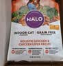 自然光环Halo【成猫健美】美国进口猫粮无谷主粮大袋宠物成年减肥干粮蓝猫 【经典款】健美体态鸡肉味10磅（效期27.6起） 下单抽奖·满赠好礼~详情请入会 实拍图