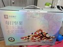 良品铺子每日坚果750g/30袋 金选混合坚果礼盒健康零食干果送礼端午团购 实拍图