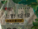 心相印手帕纸 向野而生4层20抽10包 可湿水餐巾纸 便携出行 小包抽纸 实拍图