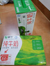 蒙牛全脂纯牛奶250ml*16盒 牛奶礼盒 电商定制 实拍图
