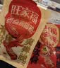 旺家福老卤鸡脚筋卤味休闲零食香辣鸡脆骨凤爪熟食下酒菜开袋即食解馋 【休闲分享】香辣2袋+卤香3袋(共约35-40包) 实拍图