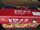 立王驾到日式小圆饼干蛋糕点心休闲零食海盐味椒盐味混合独立小包装1000g 实拍图