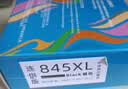 佳德佳TS3480墨盒PG-845 CL-846适用佳能TS3680 TS3380 TS3180 MG3080 MG2580s MG2400  TS208 TS308 IP2880s 845黑色大容量 实拍图