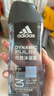 阿迪达斯（adidas）沐浴露男士专用洗发洗面奶三效合一游泳去氯留香小瓶旅行装250ml 实拍图
