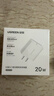 绿联20W充电器苹果17充电头适用iPhone17ProMax/16e/15/iPad平板小米华为手机氮化镓Type-C快充插头 实拍图