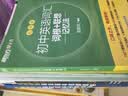 新东方 初中英语词汇词根+联想记忆法：乱序版+默写本 套装共2册   中考初三英语单词冲刺宝典书 实拍图