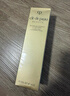肌肤之钥肌肤之钥净采洁面膏(湿润型)20ml*2支 实拍图
