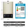 先科【店铺补贴15%】燃气热水器天然气12升13L16升家用电恒温强排式液化气浴室平衡机淋浴器洗澡零冷水 12L 高配款12升+变频恒温 管道天然气+上门安装 实拍图