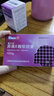 [泰尔丝] 异维A酸软胶囊10mg*20粒/盒eva软胶囊 实拍图