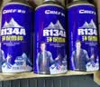 車仆（CHIEF）汽车冷媒空调制冷剂r134a雪种车用环保无氟利昂空调降温三瓶装 实拍图