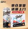 IJSSELMEER小麦精酿黑白啤酒500ml*12罐装啤酒整箱IPA整箱京东八仓发货 【精酿黑啤】 500mL 12罐 实拍图