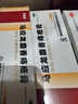 马应龙麝香痔疮膏20g+马应龙 痔炎消片 0.53g*10片*4板 痔疮便血肿痛 口服外用组合止血消肿 实拍图