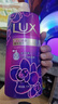 力士（LUX）依兰香沐浴露 霓光墨兰香持久留香沐浴乳1000g 实拍图