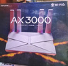 普联（TP-LINK） 大道AX3000满血WiFi6千兆无线路由器 5G双频家用穿墙 Mesh 3000M无线速率 信号增强 易展 XDR3010 实拍图