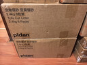 pidan猫砂 纯豆腐猫砂2.4kg*6包强力吸臭不易带出 可冲厕所非膨润土砂 实拍图