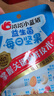 洽洽小蓝袋益生菌每日坚果750g/30日装酸奶风味儿童节营养零食恰恰 实拍图