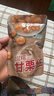 新农哥 板栗仁85g*12袋甘栗干果休闲零食栗子 即食板栗仁 板栗仁50g*11袋 实拍图