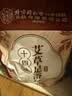 内廷上用北京同仁堂泡脚药包 艾草艾叶足浴包泡澡足浴粉瑶浴泡脚粉32包 实拍图