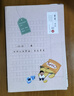 笔记本本子软抄本车线缝线本记事本小清新手绘简约批发考研学生用日记本文具凑单 【单本体验装】A5乐天派 实拍图