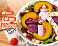 Totaste土斯蔬菜混合手指饼干320g早餐饼干儿童磨牙孕妇解馋小零食伴手礼 实拍图