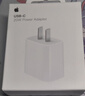 Apple/苹果 40W type-c快充充电器 苹果usb-c原装充电头 旗舰店新款苹果iPhone 17 Pro Max充电器 实拍图