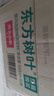 农夫山泉东方树叶黑乌龙茶500ml*15瓶无糖茶饮料0糖0脂0卡整箱装饮品 实拍图
