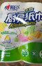 心相印【樊振东推荐】厨房用纸卷纸75节*8卷纸巾食品接触级 懒人抹布 实拍图
