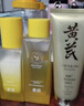春娟黄芪国粹保湿洁面乳120g温润清洁氨基酸表活洗面奶泡沫绵密 单支（活动无赠品） 实拍图