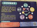 娃娃博士六一儿童节礼物科学实验套装10-12岁小学生五年级拼装生日玩具 实拍图