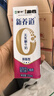 蒙牛新养道无乳糖脱脂牛奶 250ml*12盒 好吸收0脂肪 实拍图