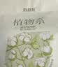 倍舒特植物系纯棉迷你巾卫生巾185mm8片*3包24片卫生巾京东自营姨妈巾 实拍图