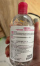 贝德玛（BIODERMA）【618】粉水敏感肌洗卸温和净澈毛孔卸妆水水润清爽1200ml 实拍图