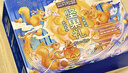 三只松鼠坚果零食礼盒1308g/11件混发零食礼包干果夏威夷果端午团购送礼 实拍图