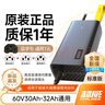 超威（CHILWEE）60V4A品字头铅酸电动车充电器雅迪爱玛台铃充电器 实拍图