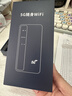 纽曼5g随身wifi移动wifi6免插卡多网通无线上网卡便携式车载无限路由器全国通用流量2026款全程不限速 实拍图