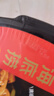 海底捞自热火锅 方便速食免煮速食露营出游零食 麻辣嫩牛火锅435g 实拍图