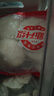 思念香菇青菜早餐素菜包800g10只包点早餐半成品食品早点 实拍图