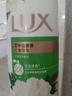 力士（LUX）持久留香72小时香体艾叶止痒山茶香1kg沐浴露男女士金榜 实拍图