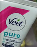 薇婷（VEET）脱毛膏100ml温和四肢非脱毛膏私密处 非永久去根不再生长 实拍图
