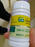 迪巧儿童钙片碳酸钙d3咀嚼片30粒钙片青少年3-4-11-15-17岁京东自营OTC钙片含维生素d3美国进口非液体钙 实拍图