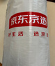 京东京造四季云柔床褥 100%原生羽丝绒 A类床垫褥子榻榻米1.2x2m 清雅灰 实拍图