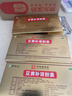 3盒装 罗浮山 苁黄补肾胶囊 0.4g*36粒滋补肾阴强筋壮骨用于肾虚腰酸补肾苁黄胶囊 实拍图