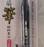 宝克（BAOKE）秀丽笔+墨水套装 秀丽笔软笔书法笔 练字笔 大楷 1套/卡 实拍图