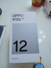 OPPO K12s 12GB+256GB 棱镜黑 7000mAh长续航大电池 OLED 直屏 骁龙学生 5G游戏千元新款手机 国家补贴 实拍图