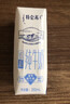 蒙牛特仑苏低脂纯牛奶250ml×16盒 健身减脂 送礼盒装 实拍图