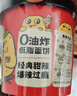 阿宽火鸡面土豆泥泥拌面方便速食泡面6桶（火鸡面75g*3+烧烤版84g*3） 实拍图