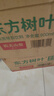 农夫山泉东方树叶青柑普洱茶900ml*12瓶无糖茶饮料0糖0脂0卡整箱饮品 实拍图