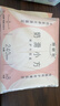 她研社奶滑小方绵柔卫生巾日用240mm8片量多超薄瞬吸姨妈巾京东自营 实拍图