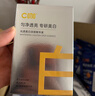 C咖【王一博同款】美白小罐膜*10补水抗皱紧致面霜淡斑涂抹面膜礼物 实拍图