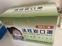 适美佳防甲醛四层一次性活性炭口罩办公装修室内甲醛异味独立包装 实拍图